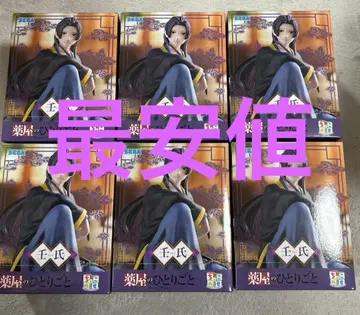 임씨 쵸코노세 피규어 6개 세트