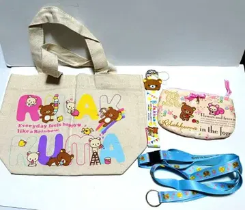 리락쿠마 묶음 판매