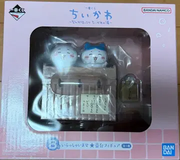 치이카와 제일복권 B상