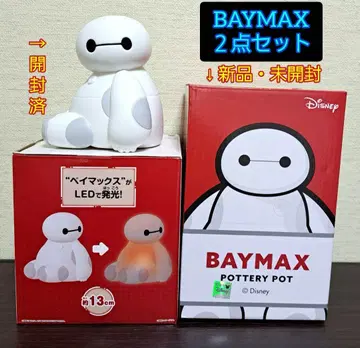 베이맥스 / 빛나는 피규어 / POTTERY POT (2개 세트)