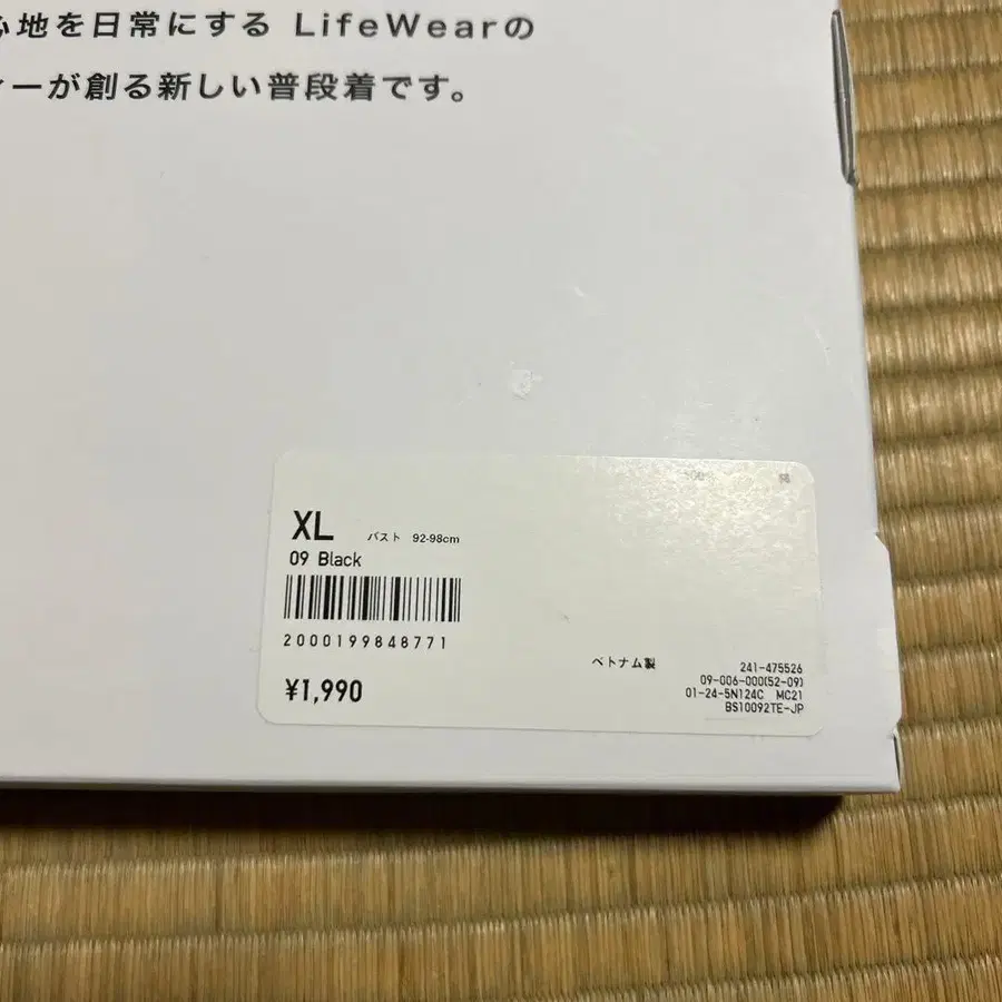 2번째 상품 이미지