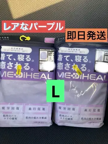 상하의 세트 MEDIHEAL 워크맨 L 퍼플 여성용 룸웨어