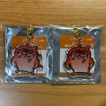 쿠소하무짱 분노의 아크릴 키링 세트