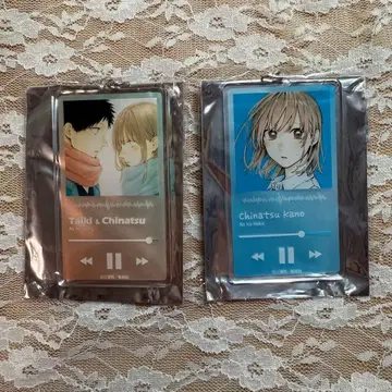 푸른상자 푸른상자전 키링 2개 세트