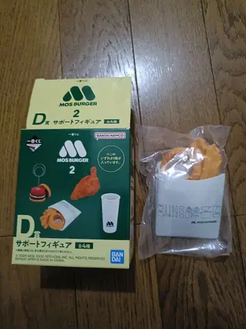 제일복권 모스버거2 D상 오니포테 스탬프 스탠드