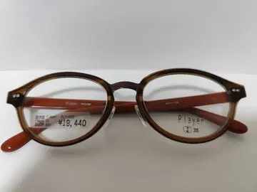 Player PLY-206 브라운 하프 안경 프레임 50 17-138