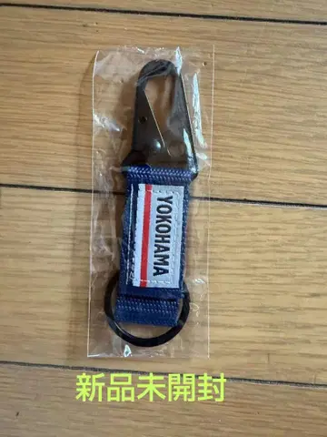 요코하마 고등학교 2025 공식 밀리터리 키링