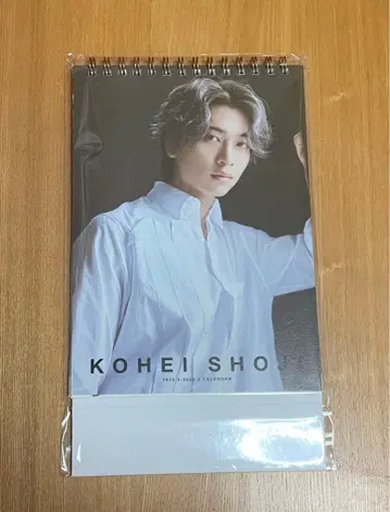 쇼지 코헤이 2025 달력