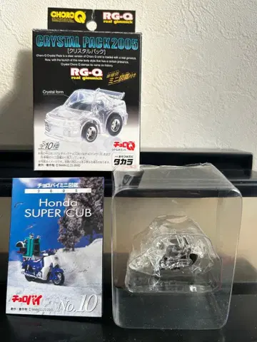 슈퍼커브 클리어 초로Q 2005