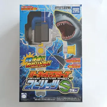 버추얼 마스터즈 스피릿 S 블루