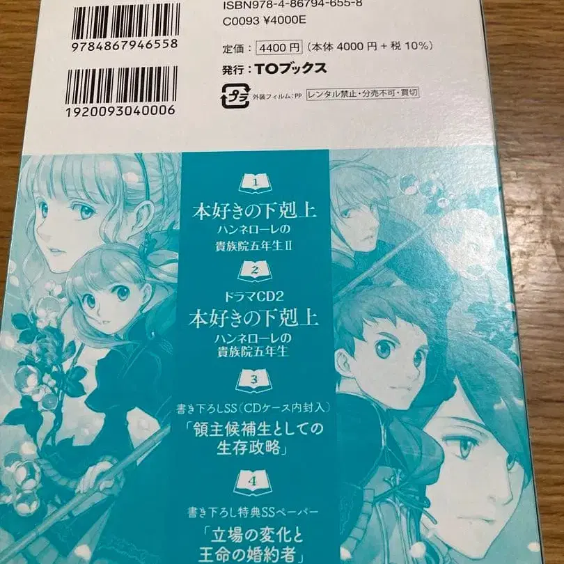 4번째 상품 이미지