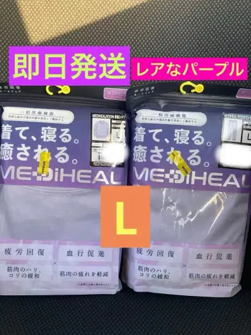 상하의 세트 MEDIHEAL 워크맨 L 퍼플 여성용 룸웨어