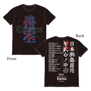 MUCC 천 의상 ( T셔츠 )