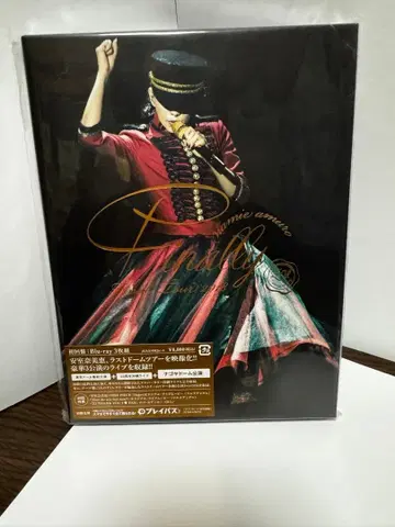 아무로 나미에 Finally Blu-ray