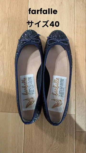 파르팔레 3cm 힐 발레 (대형 글리터)