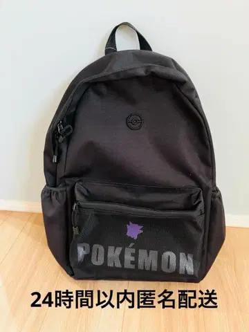 포켓몬 겐가 백팩 [택 포함 미사용 새상품] 아베일 블랙