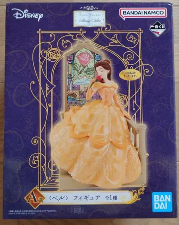 디즈니 프린세스 벨 디즈니 프린세스 1번 복권 A상