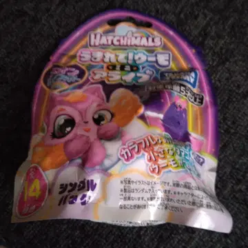 새상품 Hatchimals 우마레테 우오모 미니 얼라이브