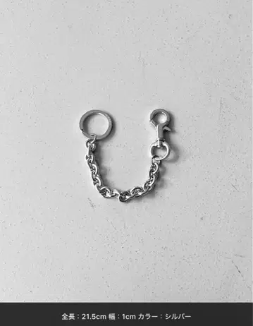 HIDAKA OVAL PANTS CHAIN & BRACELET