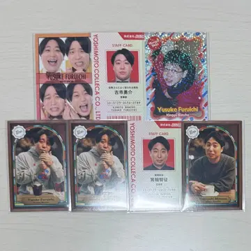 금붕어 반장 요시모토 코레카 5th Edition 6th Edition