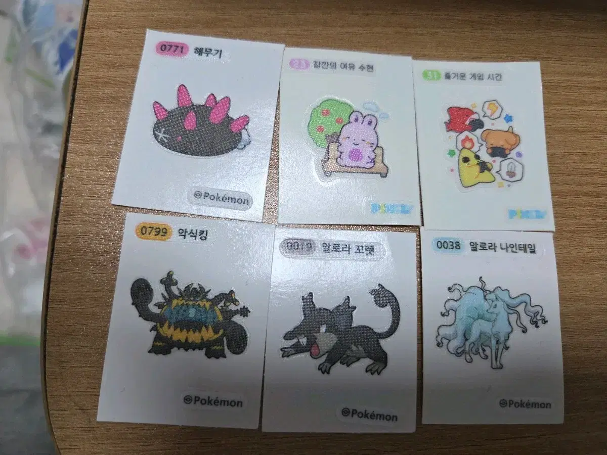 Pokemon, Pixelly Ttibusil (Alola Vulpix, Alolan Ninetales, suhyeon, etc.)