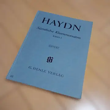 하이든 피아노 소나타 전집 제1권 헨레 출판사 원전판