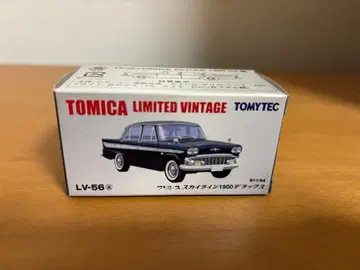 절판 토미카 리미티드 빈티지 LV-56 프린스 스카이라인 1900 블랙
