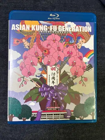 ASIAN KUNG-FU GENERATION 10주년 기념 블루레이