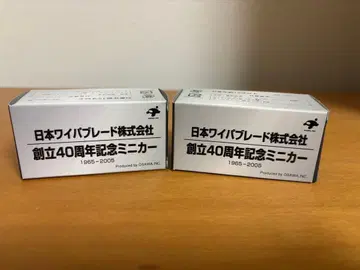 절판 토미카 리미티드 빈티지 NWB 특주 마쓰다 루체 로터리 쿠페 2대