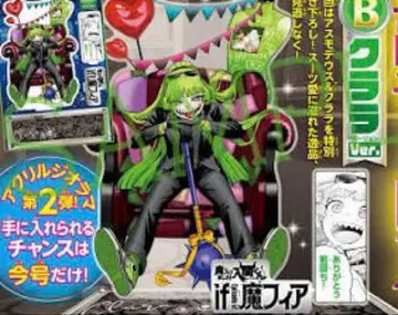 마피아 아크릴 디오라마 클라라 응모자 전원 서비스