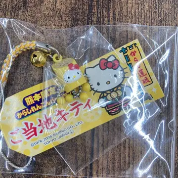 헬로키티 지역 한정 키티 스트랩 구마모토 한정 겨자 연근 버전