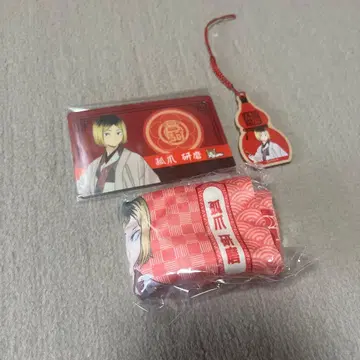 렛츠고 교토 코즈메 켄마 하이큐