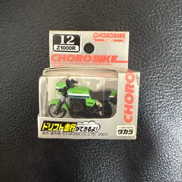 CHORO BIKE Z1000R 미니 바이크 2003년 제조