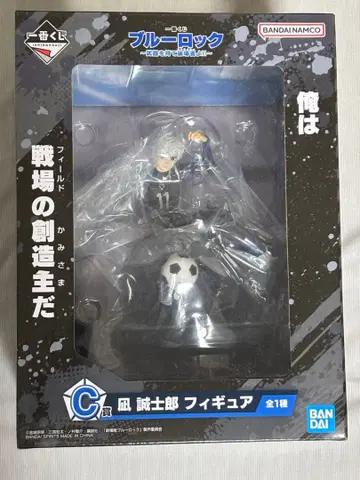 블루 록 나기 세이시로 피규어 C