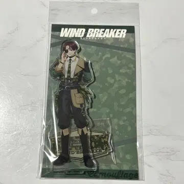 윈브레 스오바야시 하야토 트리 빌리지 카모플라쥬 아크릴 스탠드