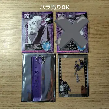 [ 묶음 판매 ] 골든 카무이 카도쿠라 키라우사