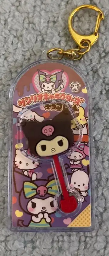 산리오 캐릭터즈 초콜릿 마스코트 참 쿠로미 1개