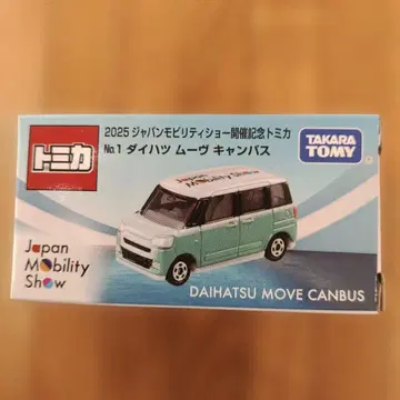 2025 재팬 모빌리티 쇼 개최 기념 토미카 다이하츠 무브 캔버스