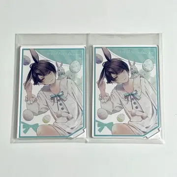 닐 애드미라리의 천칭 닐애드 하야토