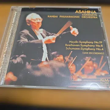 아사히나 타카시 지휘 간사이 필하모니 관현악단