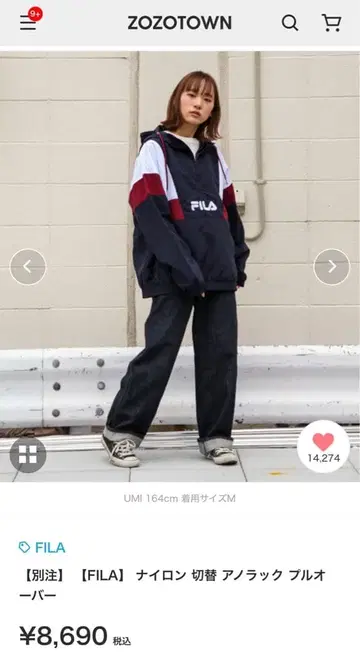 [ FILA ] 나일론 절개 아노락 풀오버