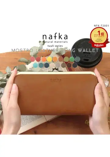 nafka 지갑