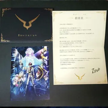 반도 코드기어스 반역의 를르슈 III 황도 특전 초대장 엽서