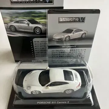 교쇼 1/64 포르쉐 911 Carrera S
