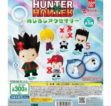 헌터x헌터 메지루시 액세서리 낱개 판매 가능 500엔