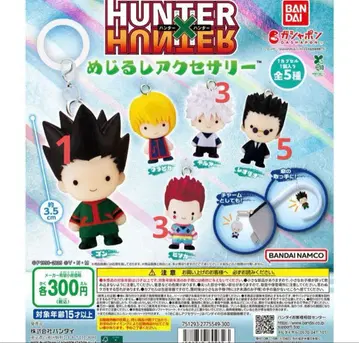 HUNTER x HUNTER 메지루시 액세서리 낱개 판매 가능 500엔