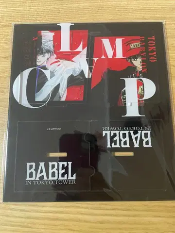 CLAMP BABEL 도쿄 타워 X 도쿄 BABYLON 아크릴 스탠드