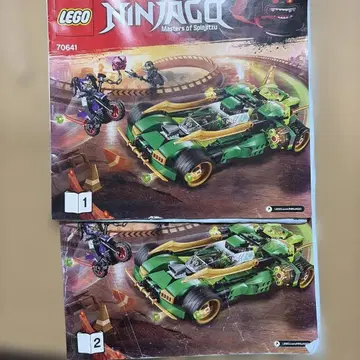 LEGO Ninjago 70641
