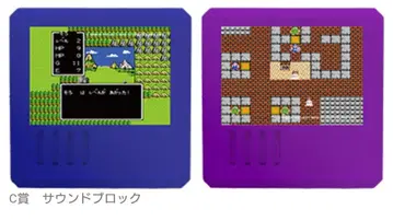 드래곤 퀘스트 사운드 블록 2종