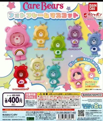 반다이 케어베어 사진 프레임 마스코트 3개 세트